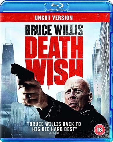 邦楽 DUEL / DEATH WISH DUEL / DEATH WISH